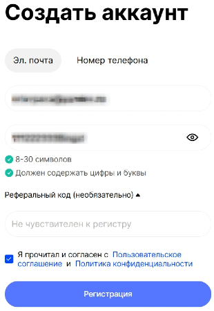 BingX регистрация