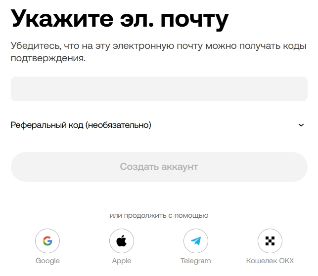 Обзор криптовалютной биржи OKX