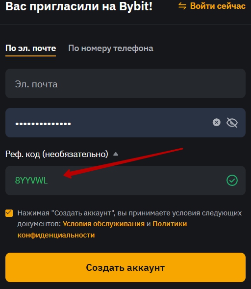 как купить криптовалюту